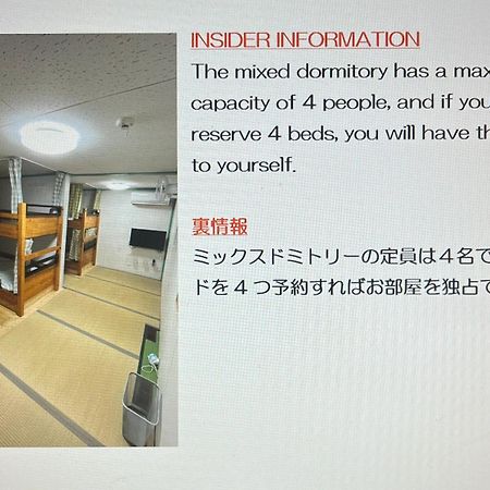 Dormitory Sandanya Guesthouse Shirahama Dış mekan fotoğraf